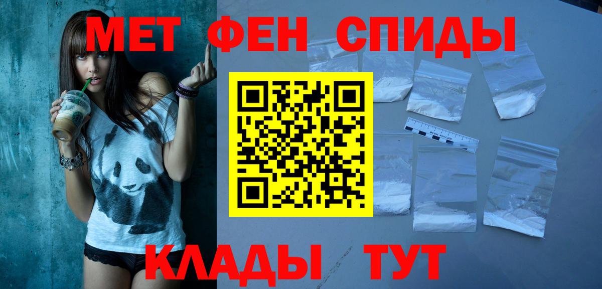 АМФЕТАМИН 97% Красноярск