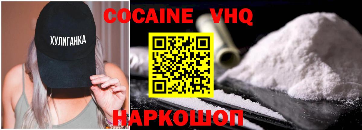 Cocaine  Канабис  Канабис  APVP СОЛЬ кристаллы  Красноярск  Меф кристаллы  Гашиш  Вход с VPN 