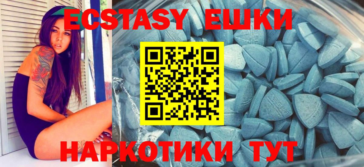 Экстази  Экстази Punisher  Вход с VPN  Красноярск  Ecstasy mix 