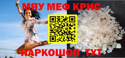 2c-b Бугуруслан