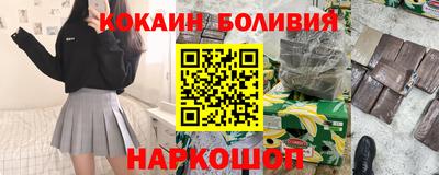 2c-b Бугуруслан