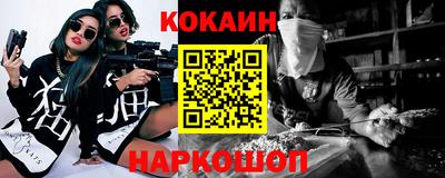 бутик Будённовск