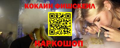 наркотики Михайловка