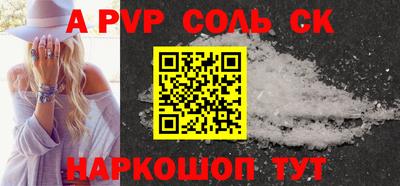 бутик Будённовск