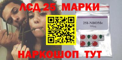 марки lsd Бузулук