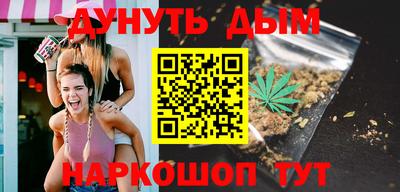 гидра Мирный