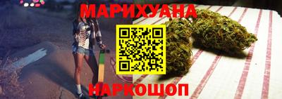 бутик Будённовск