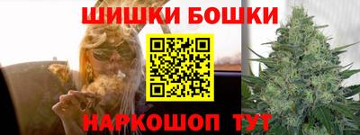 бутик Будённовск