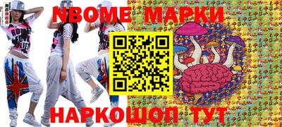 2c-b Бугуруслан