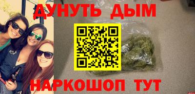 бутик Будённовск
