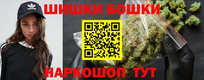 бутик Будённовск