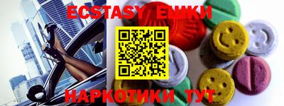 2c-b Бугуруслан