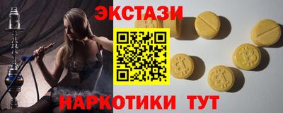 бутик Будённовск