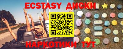 2c-b Бугуруслан