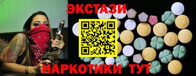 2c-b Бугуруслан