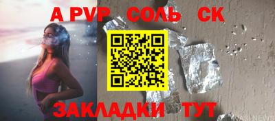 бутик Будённовск