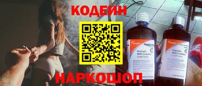 2c-b Бугуруслан