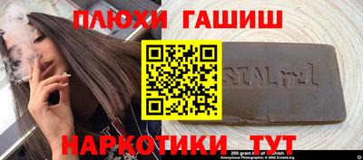 бутик Будённовск