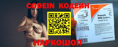 2c-b Бугуруслан