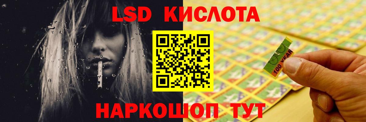 LSD-25 экстази ecstasy  Вход с VPN  Красноярск  Лсд 25 экстази  Лсд 25 экстази кислота 