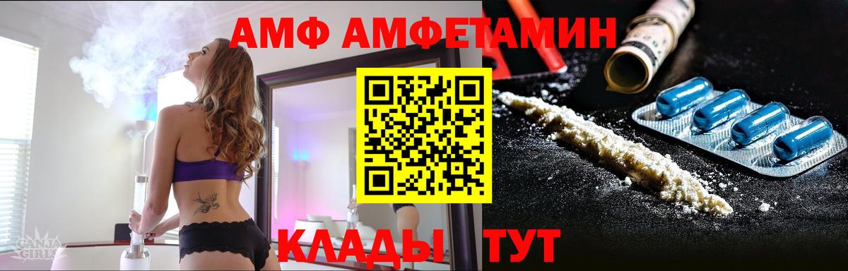 Метамфетамин пудра Красноярск