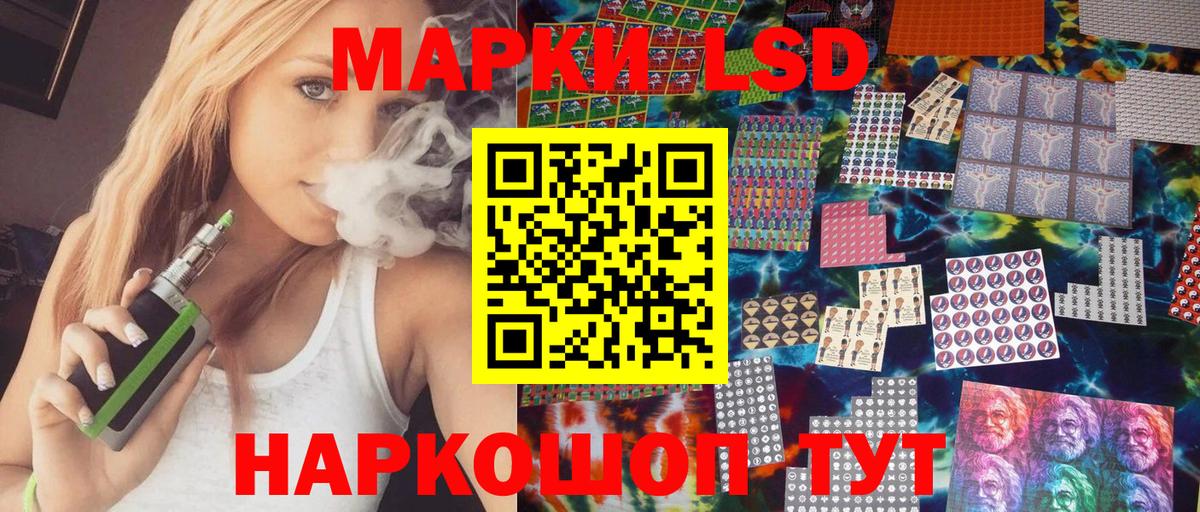 Красноярск  Марки 25I-NBOMe 1,5мг  Вход с VPN  Марки 25I-NBOMe 1,5мг 