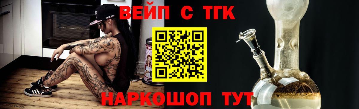 Дистиллят ТГК концентрат Красноярск